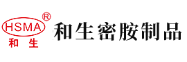 可以看啪啪的网站安徽省和生密胺制品有限公司